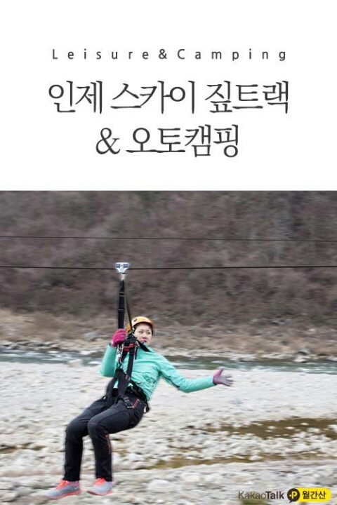 오토스카이 이미지