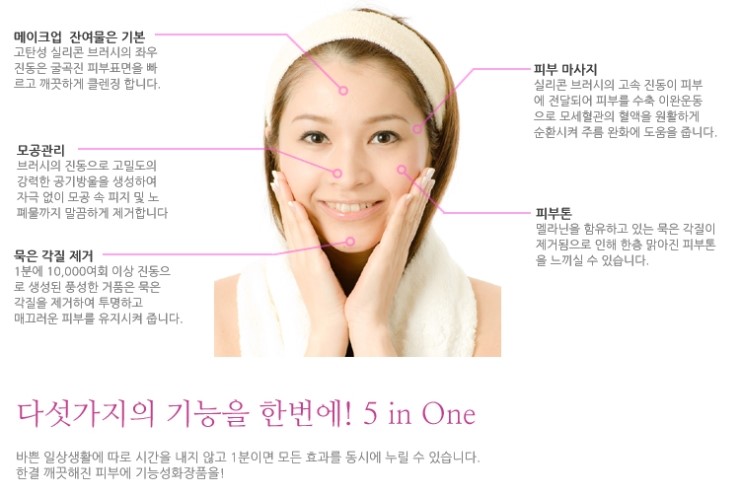 메가테크 이미지
