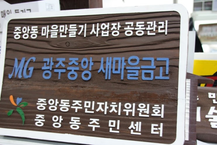 (주)광주간판 이미지
