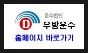 개인화물2013 이미지