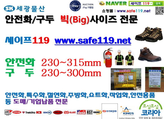 동화물산 이미지