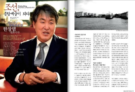삼원주식회사 이미지
