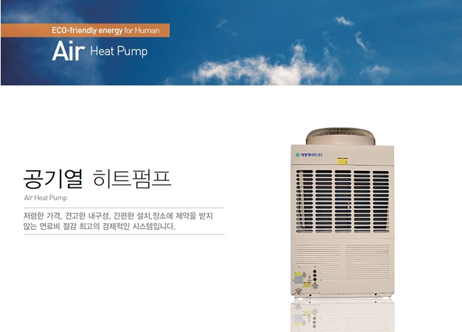 세명에너지(주) 이미지