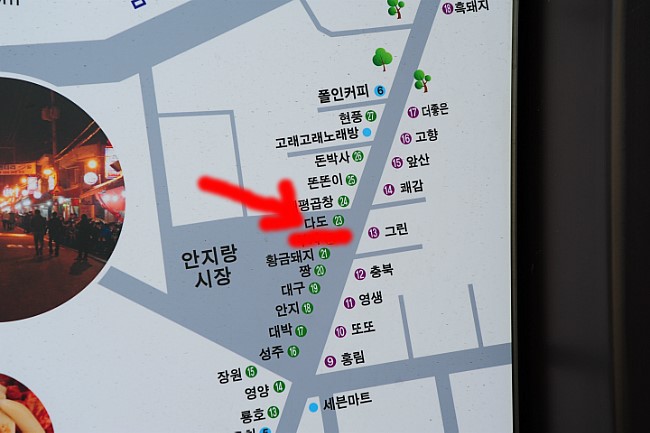 다도편의점 이미지