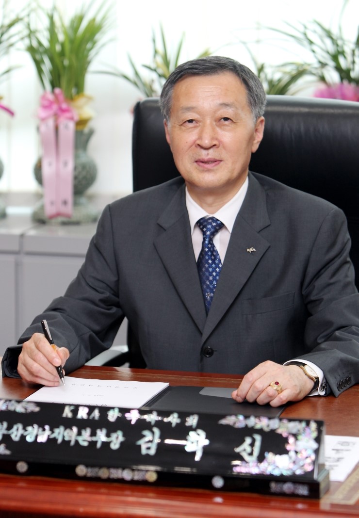 한국마사회 부산경남지역본부 이미지