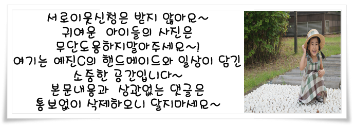 소심쟁이의스타일꾸미기 이미지