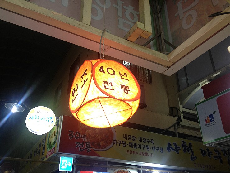 함양유림식당 이미지