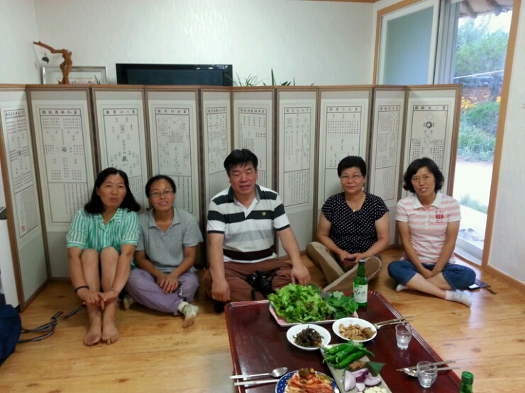 수정한과 이미지