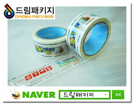 창대인쇄 이미지