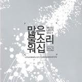 많은물소리피아노 이미지