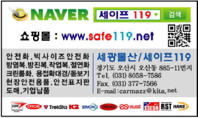 동화물산 이미지
