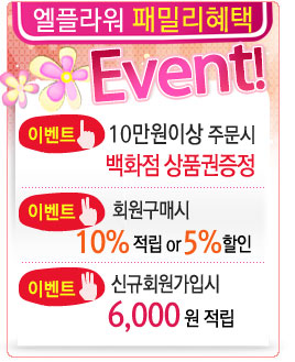 완주꽃배달써비스 이미지