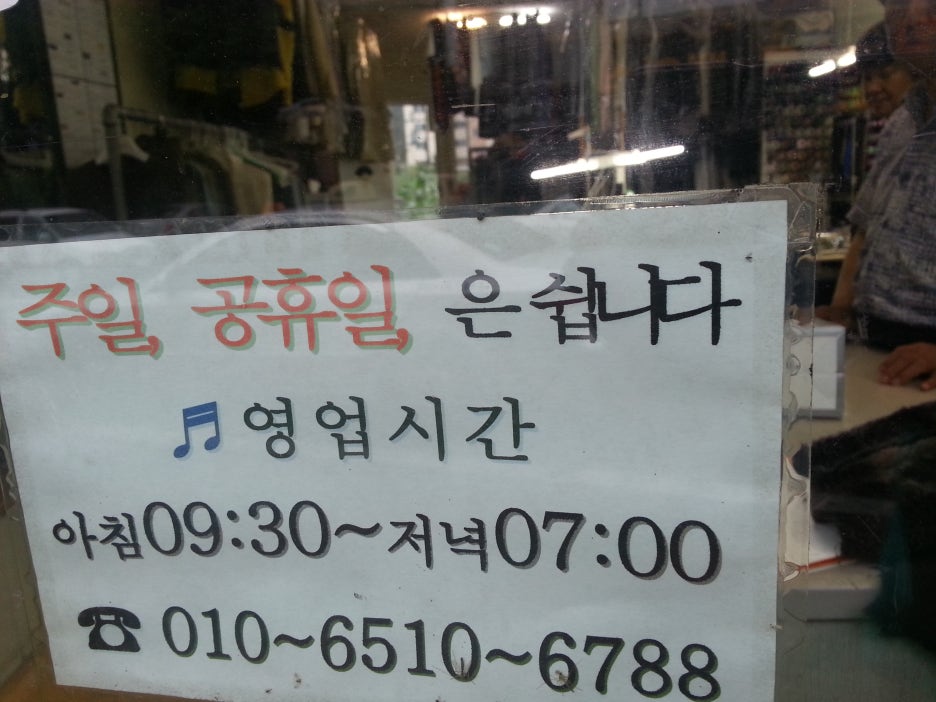 엘림패션 이미지