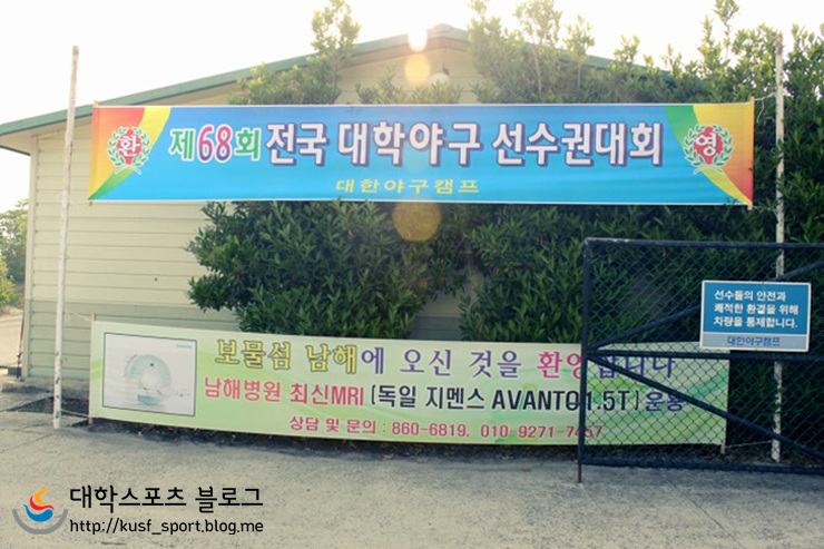 남해스포츠 이미지
