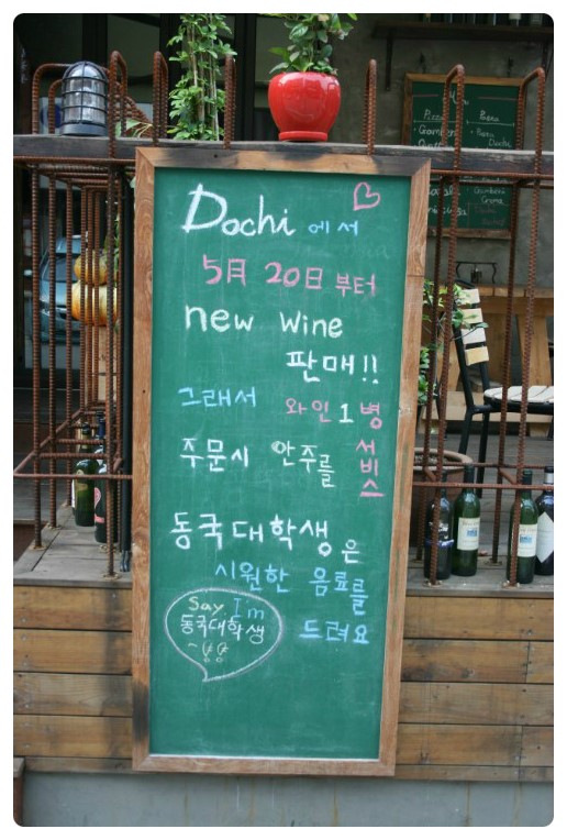 도치피자 장충 이미지