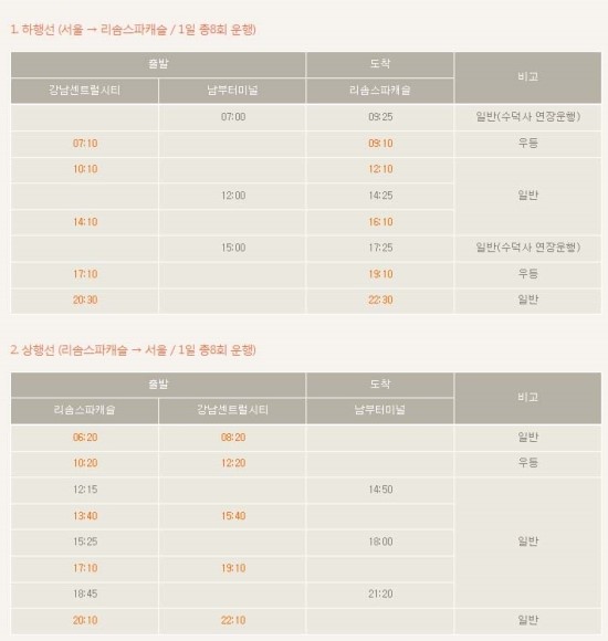 뉴월드모텔 이미지