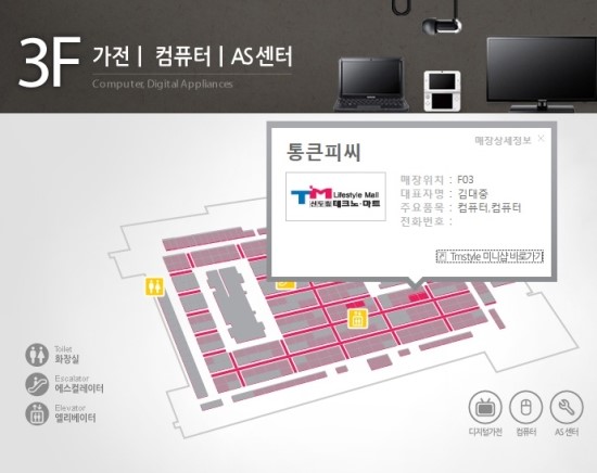 통큰PC 이미지
