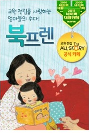 솜사탕후루 이미지