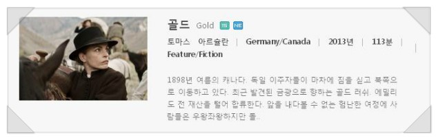 CGV소풍 10관 이미지