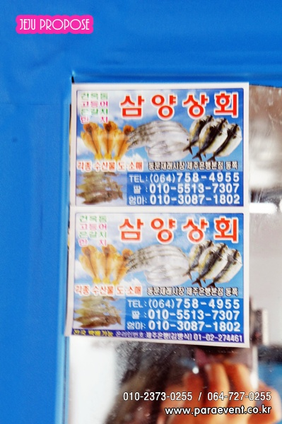 삼양상회 이미지