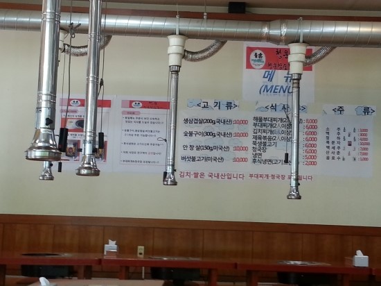 청운갈비 이미지