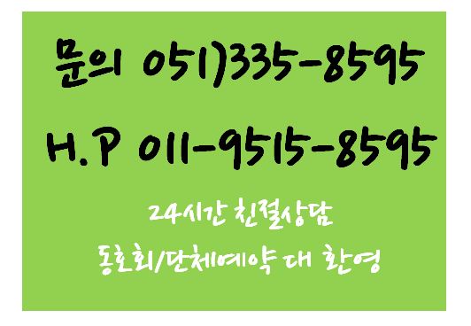 낙동낚시 이미지