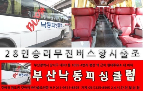 평강주유소 이미지