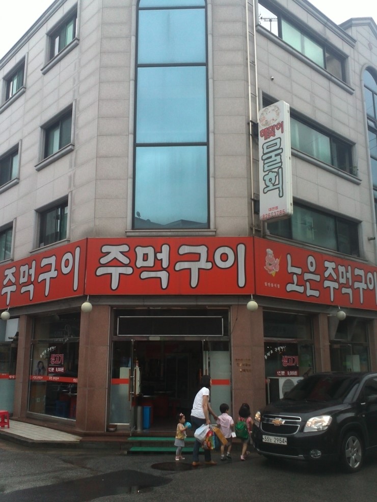 클린맥가이버 이미지