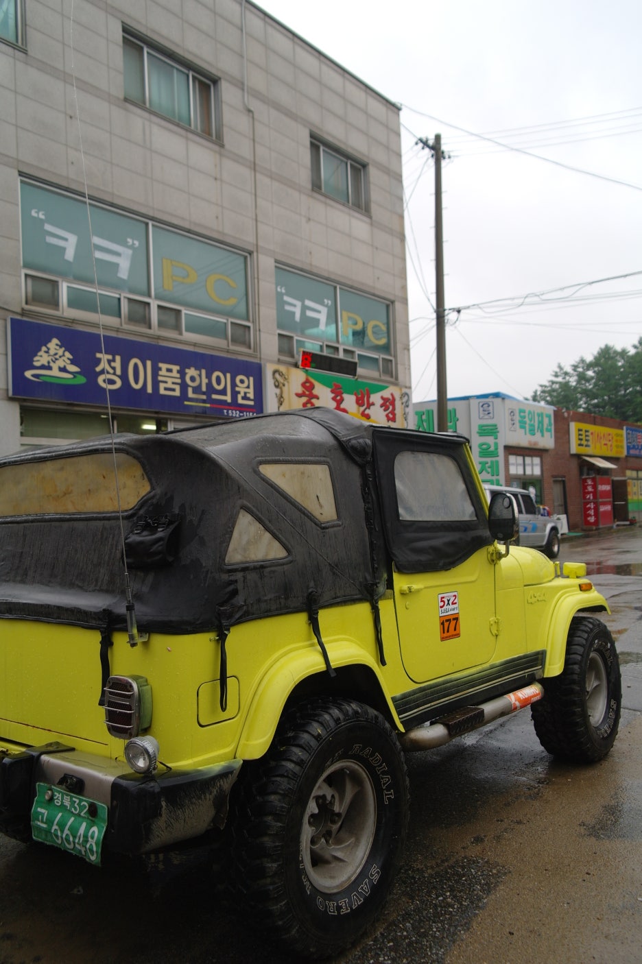 용호반점 이미지