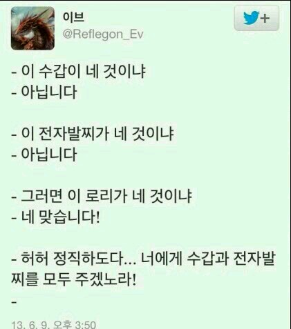 금도끼은도끼 이미지