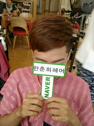 명헤어샵 이미지