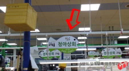 청아상회 이미지