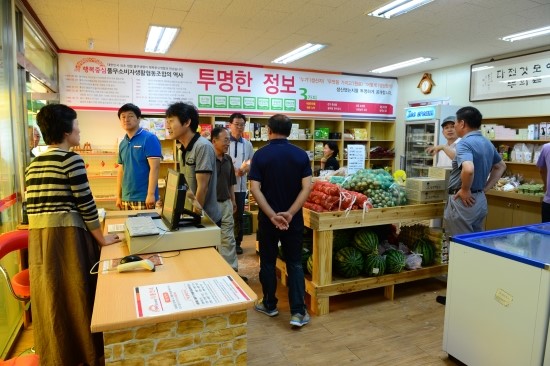 풀무소비자생활협동조합 이미지