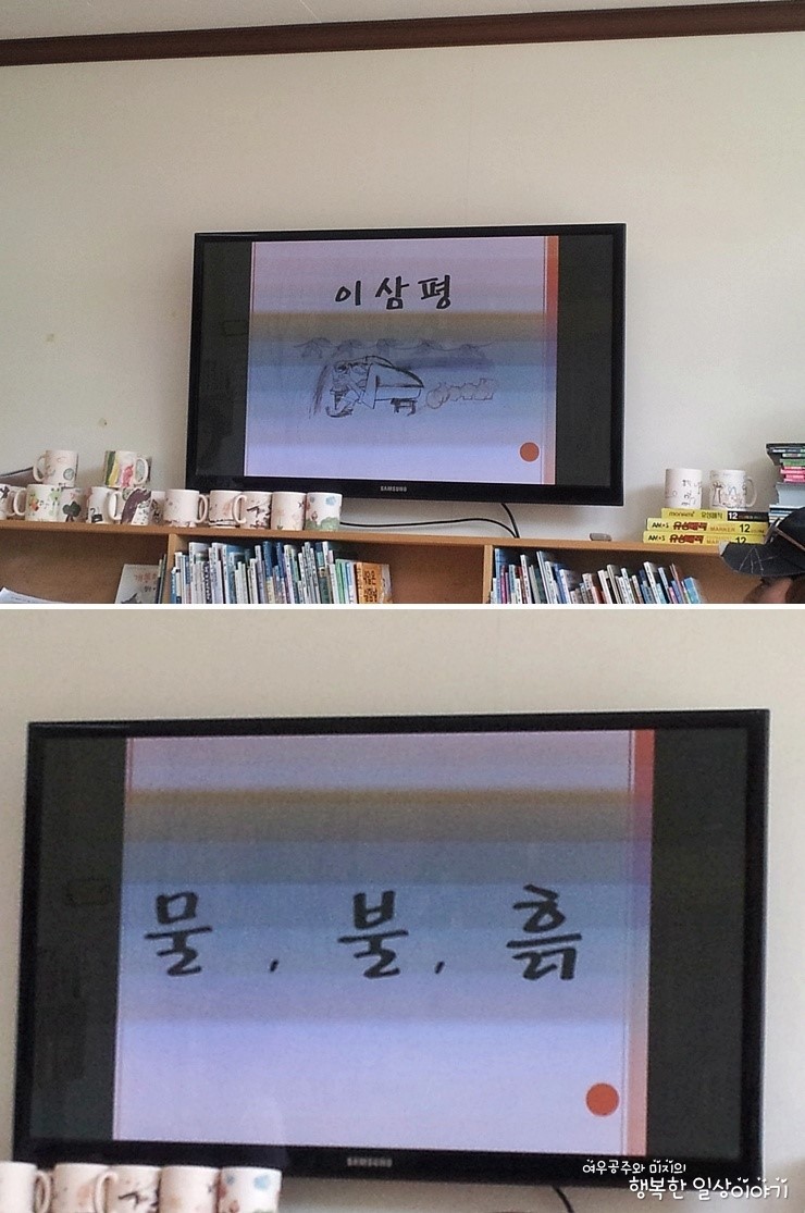 비슬도예원 이미지