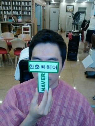 아이롱헤어샵 이미지
