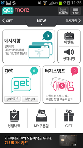 와우커뮤니케이션(주) 이미지