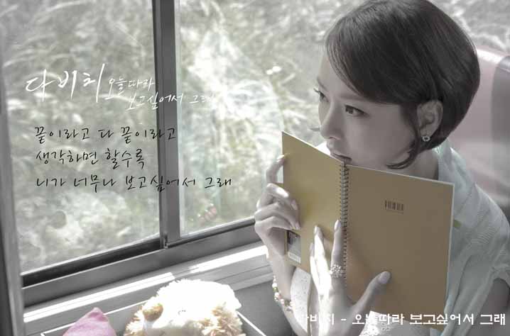 오늘따라 이미지