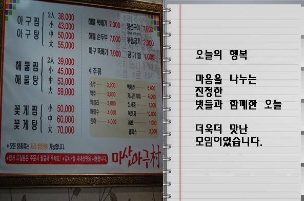 아구촌 이미지