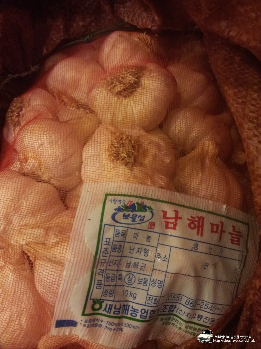 새남해농업협동조합 이미지