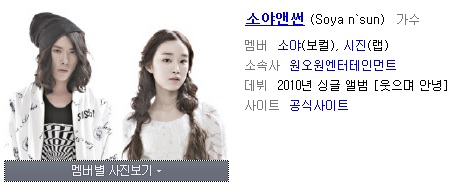 앤트윅 이미지