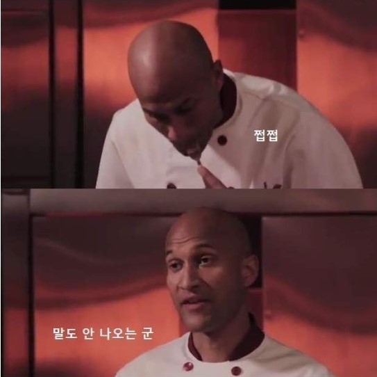 요리왕 이미지