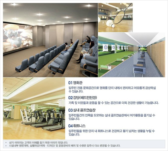 금강어린이집 이미지