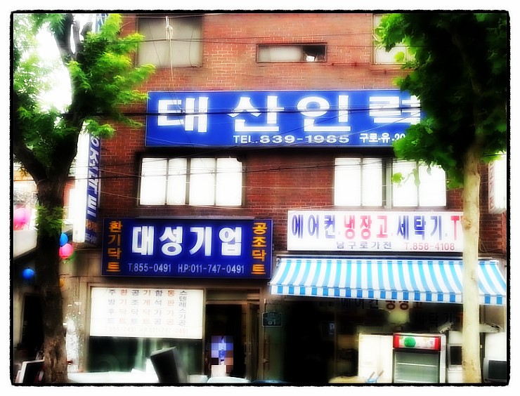 태산인력 이미지