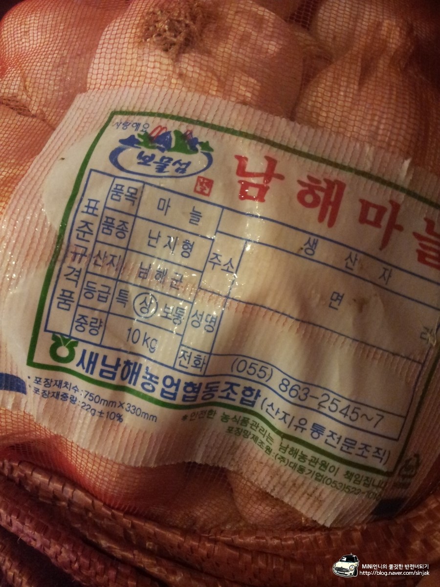 새남해농업협동조합 이미지