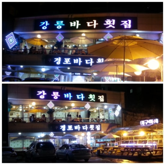 대덕호수텔 이미지