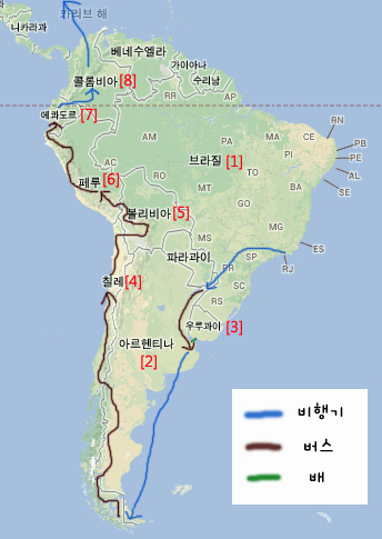 남미 여행 총정리 (루트, 후기, 일정, 비용, 추천, 정보) : 네이버 블로그