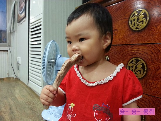 콩쥐식당 이미지