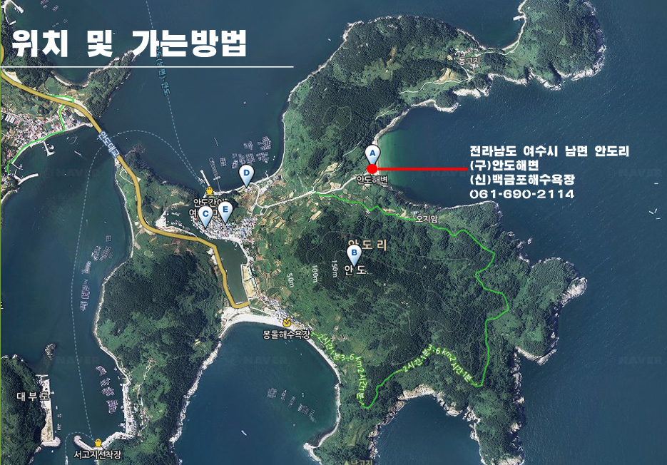 백금포의 하루 이미지
