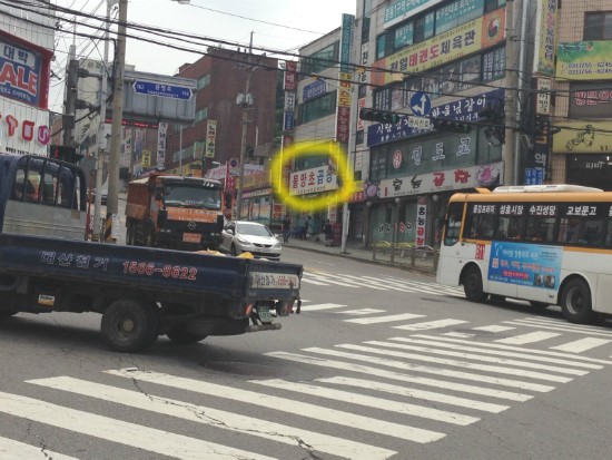 물망초곱창 이미지