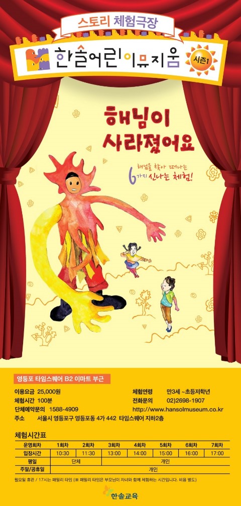 한솔아이디 이미지
